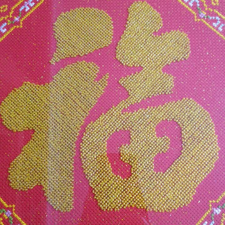 💞💞石榴花💞💞