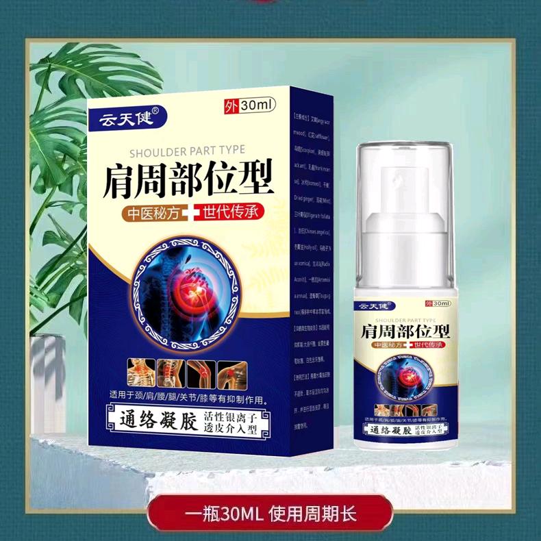 辰萱萱百货