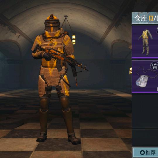 PUBG-金条