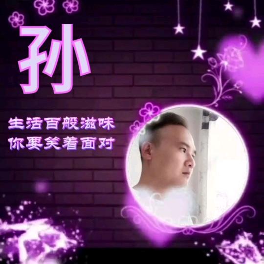 💖发哥