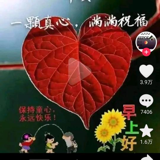 青
