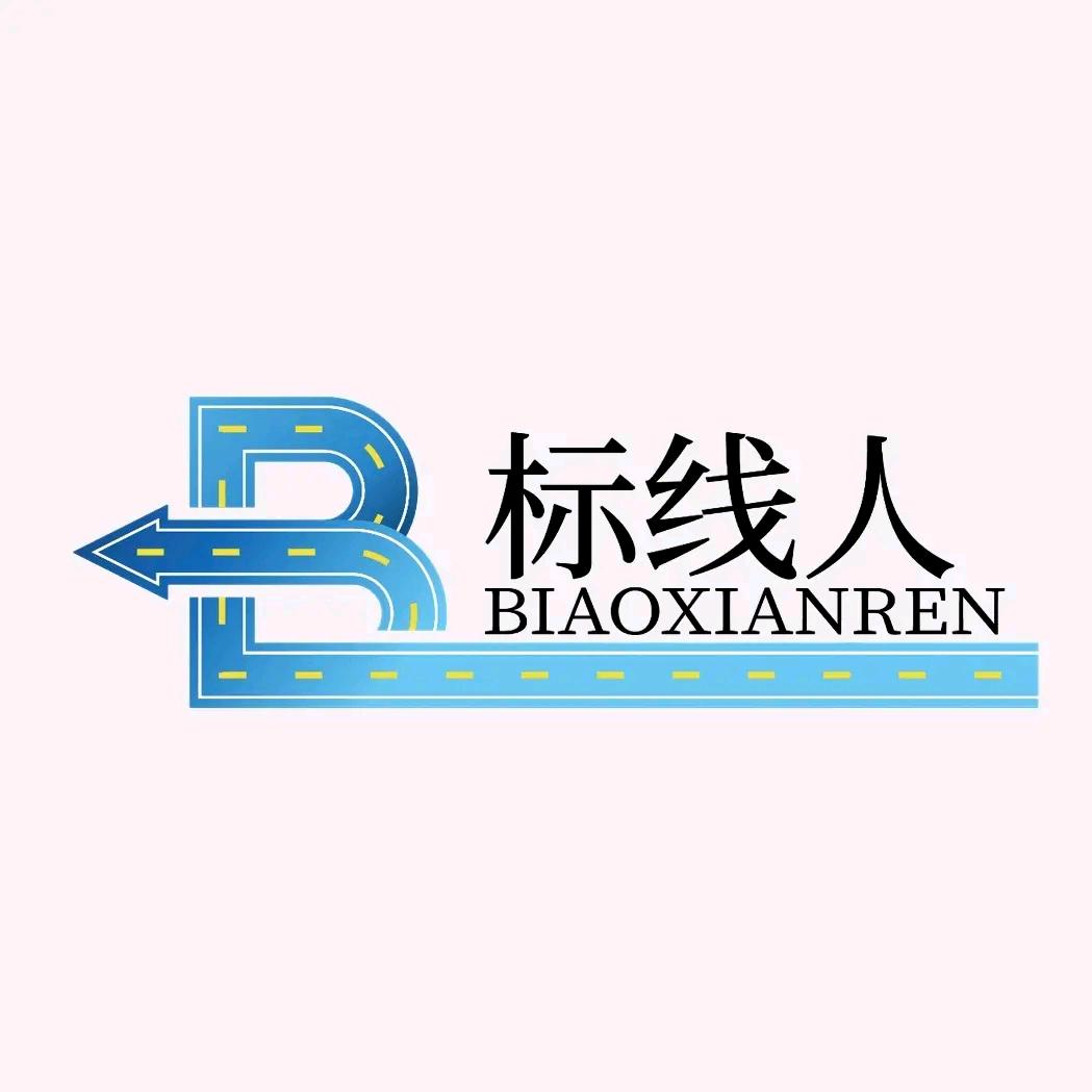 丽江杰城交通设施有限公司