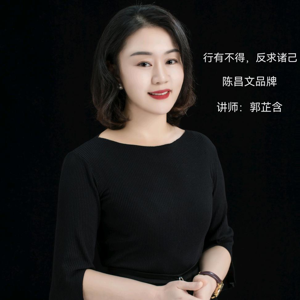 郭芷含 《院长》