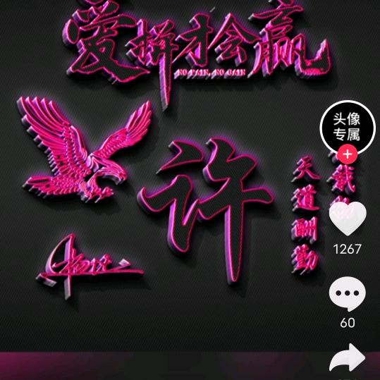 （果哥）果品商贸🙏