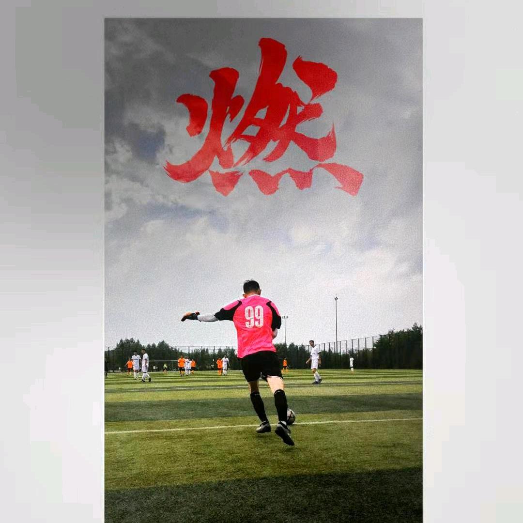 ʚɞ 美好的明天 