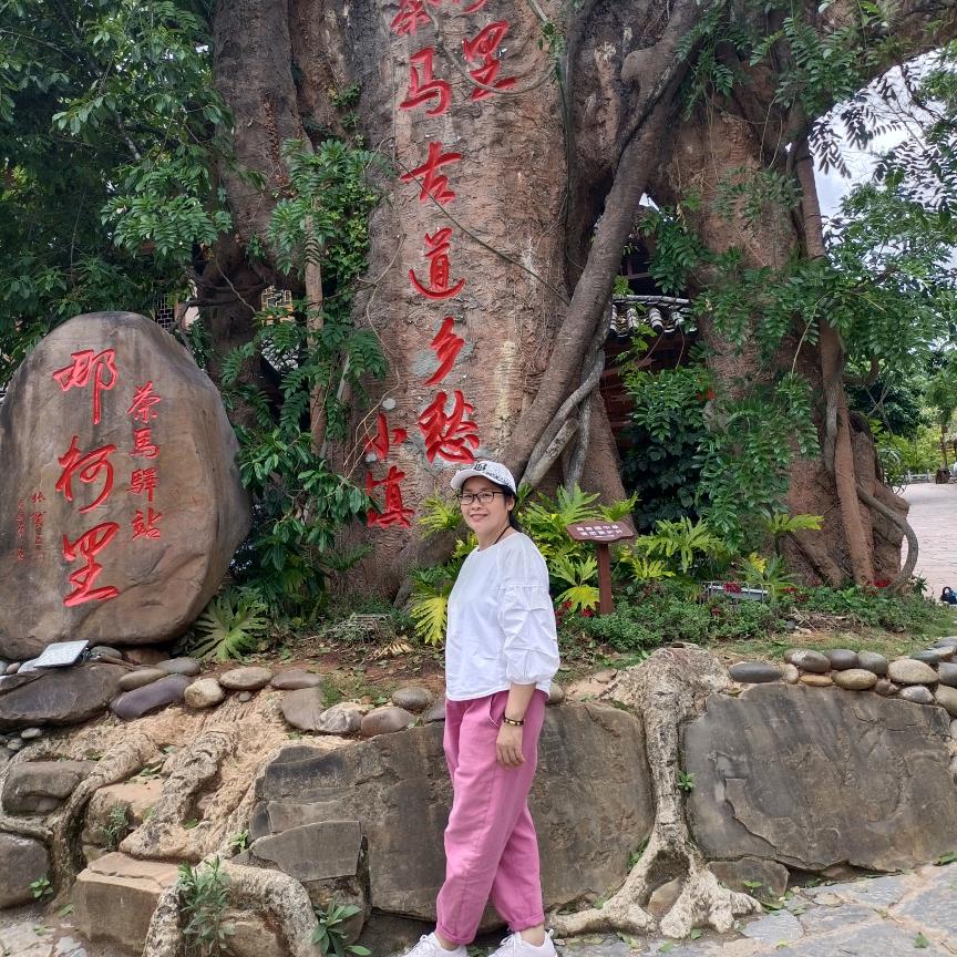 华_