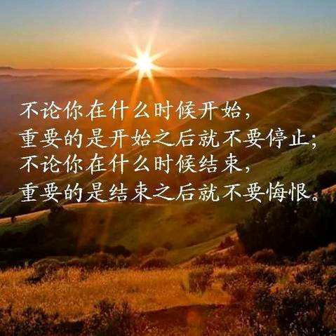 人在旅途中
