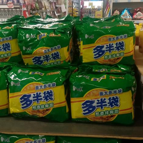 爱在星空下