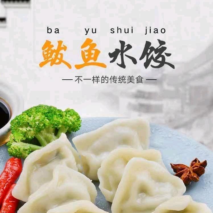 小轩特产店
