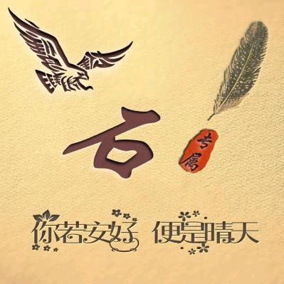 小石头7736