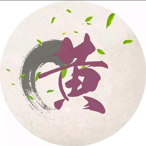 倚竹听风