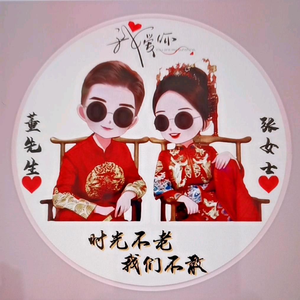 甲