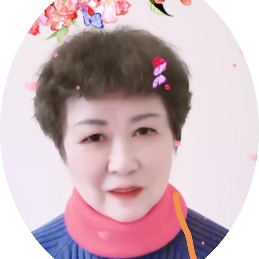 王惠珍