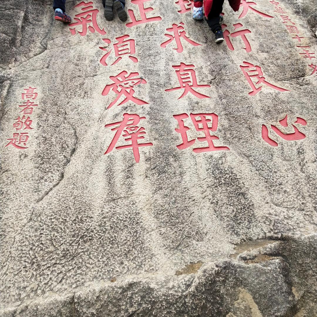 负重前行，岁月静好