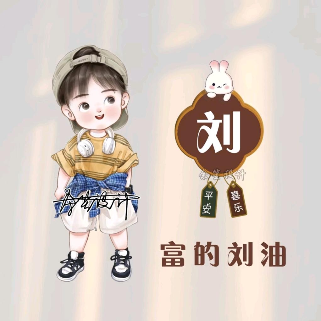 记ツ忆里只有你