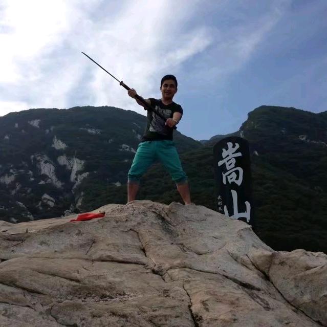 林