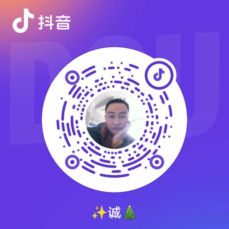 ✨诚🎄