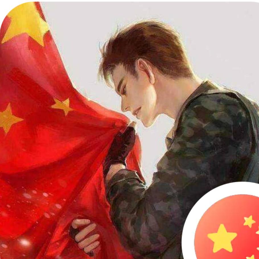 🇨🇳喜洋洋