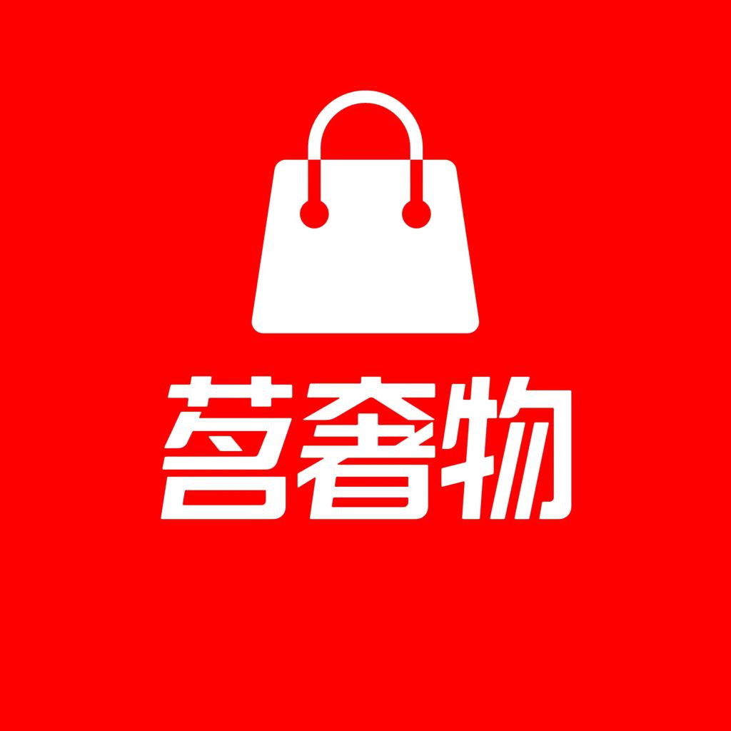 茗奢物精选号