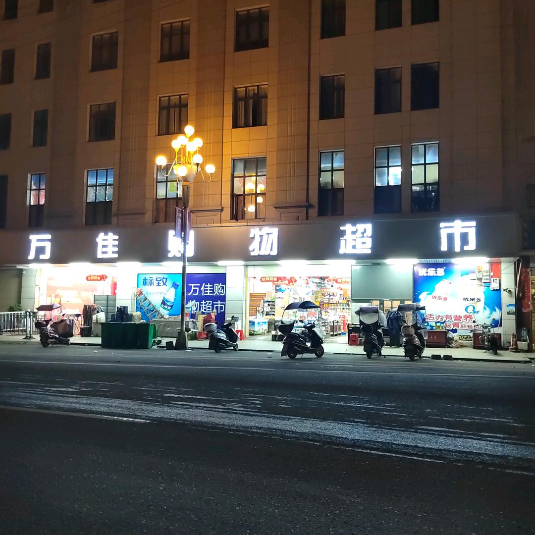 黄