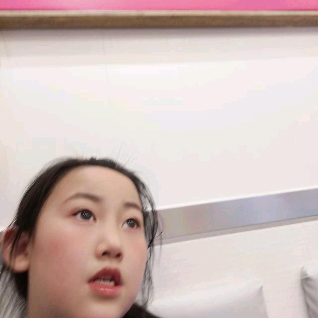 苒