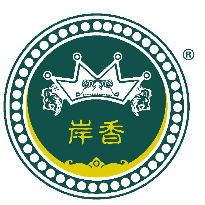 岸香咖啡利港店