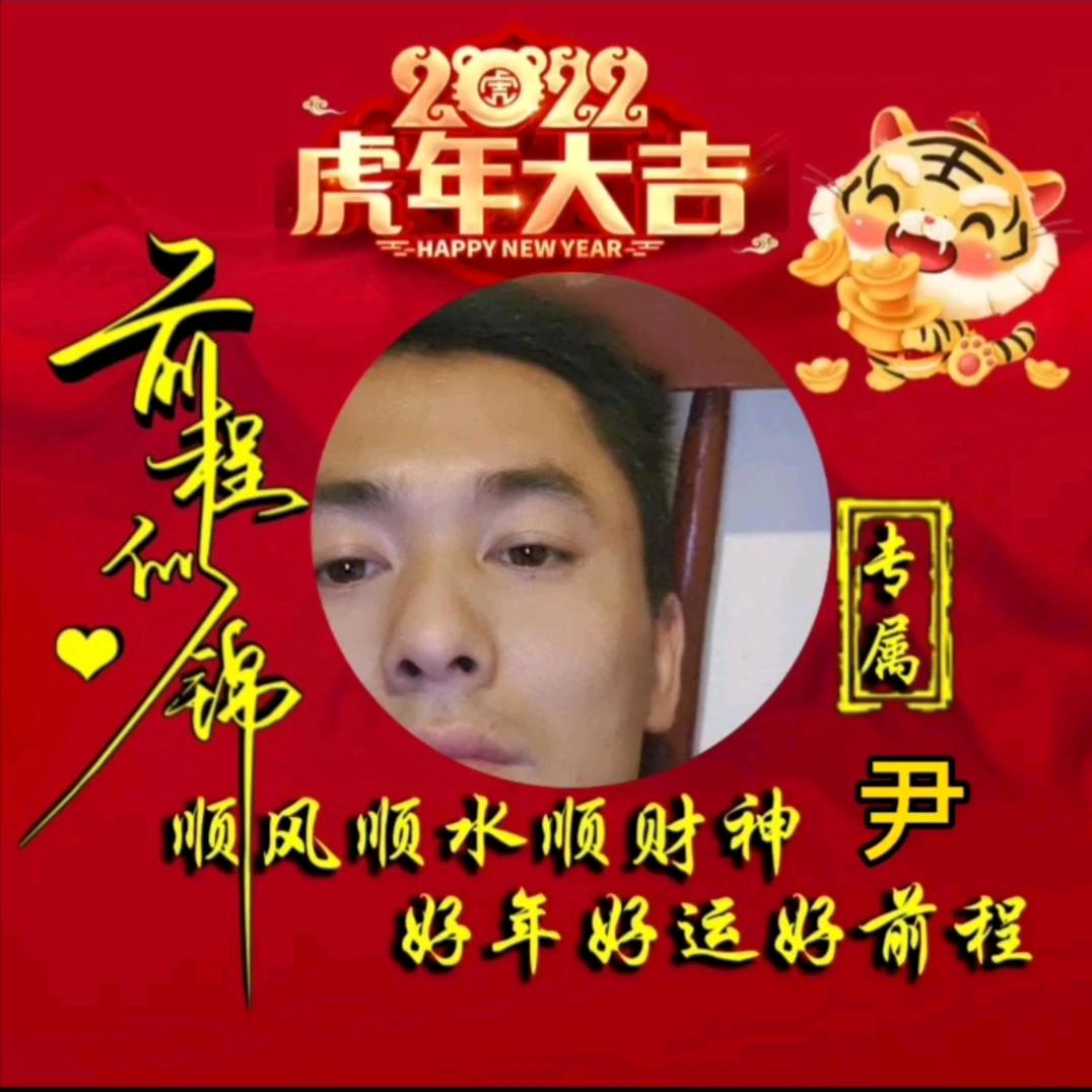 罗汉诚信水产