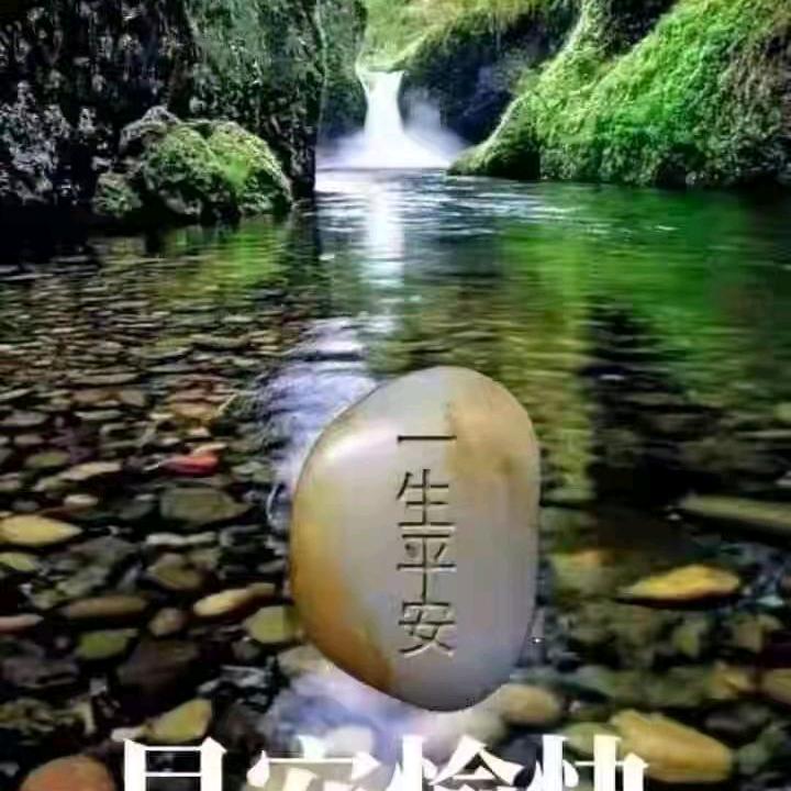 梦想成真