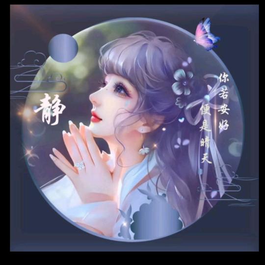 嘟
