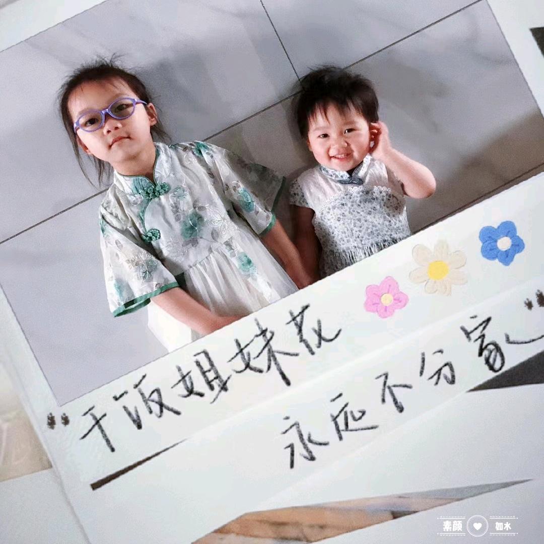 yy素颜如水