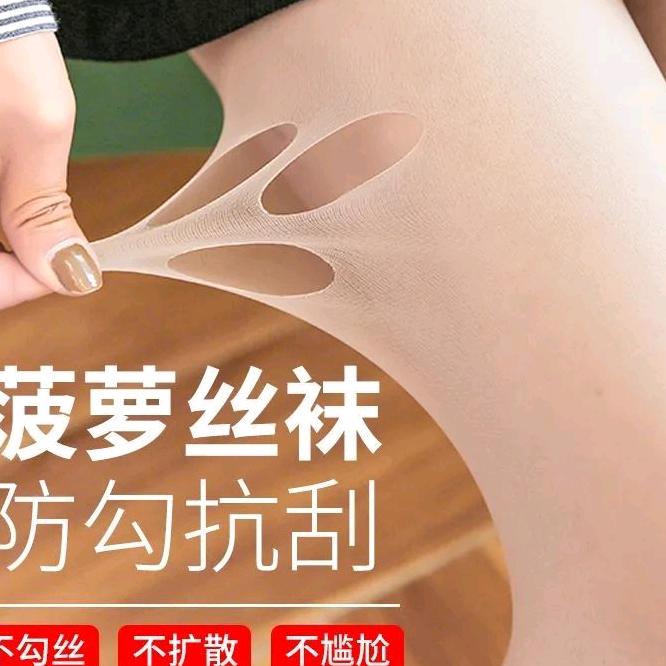 诸暨市圣星针织厂