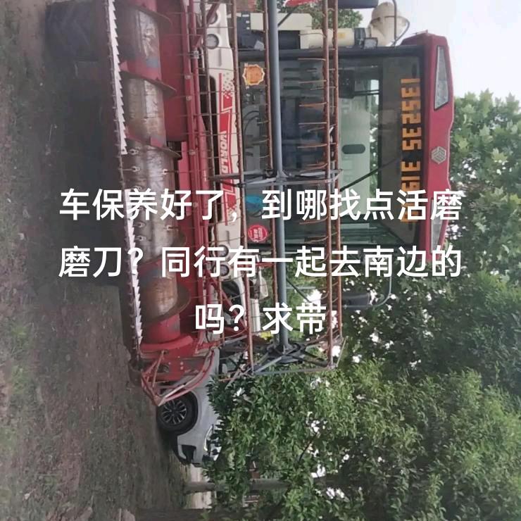 宏亮流动补胎，电瓶，轮胎，搭电