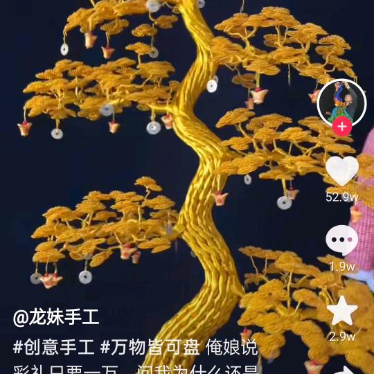 灵宝市桥香园米线店