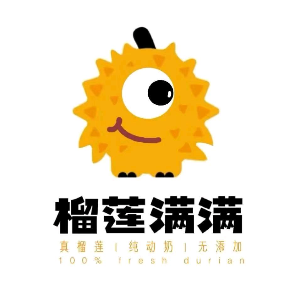 榴莲满满（杏花岭店）