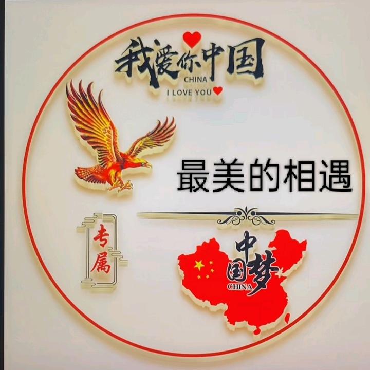 👳最美的相遇🙎