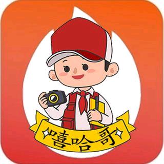 嘻哈哥网络自媒体