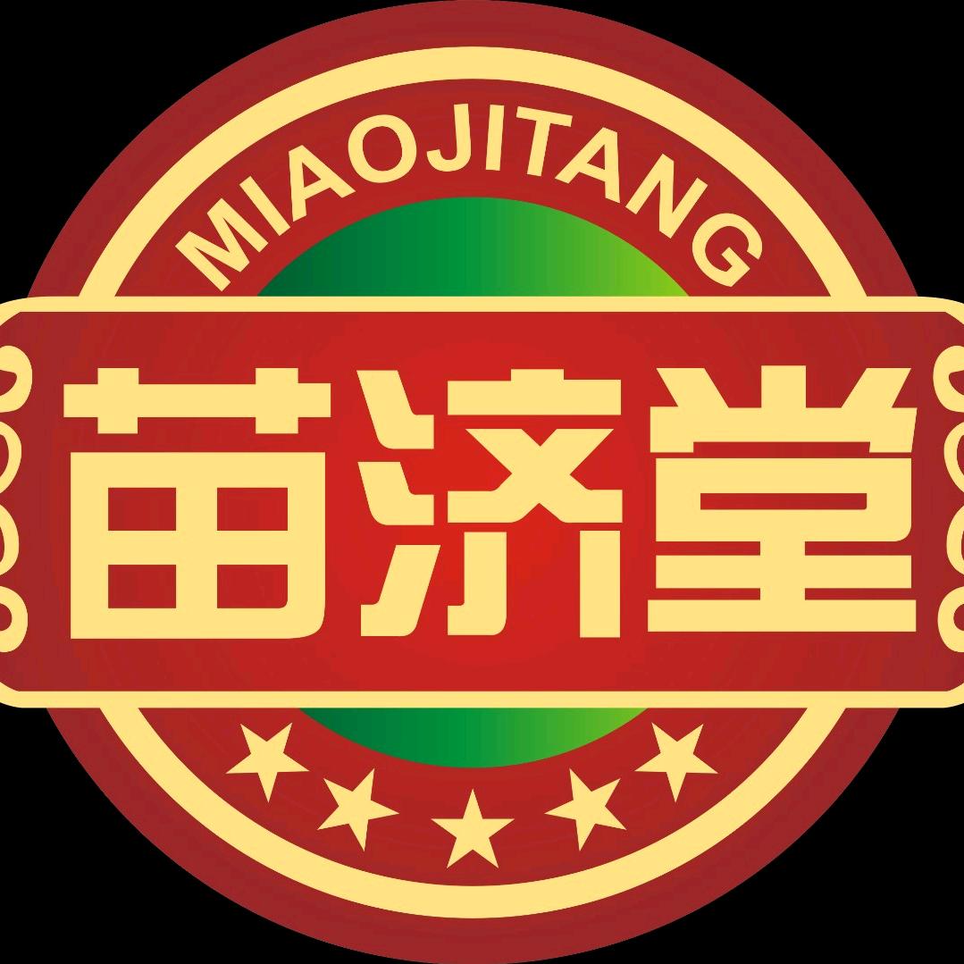 上海苗济堂生物科技有限公司