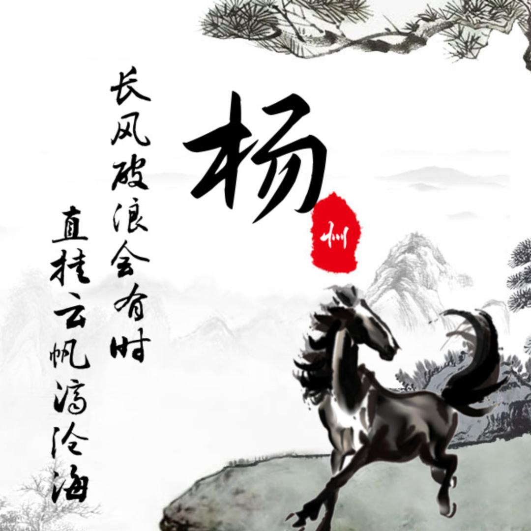 最后天涯DJ音乐