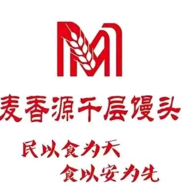 赣榆区青口镇麦香源馒头店