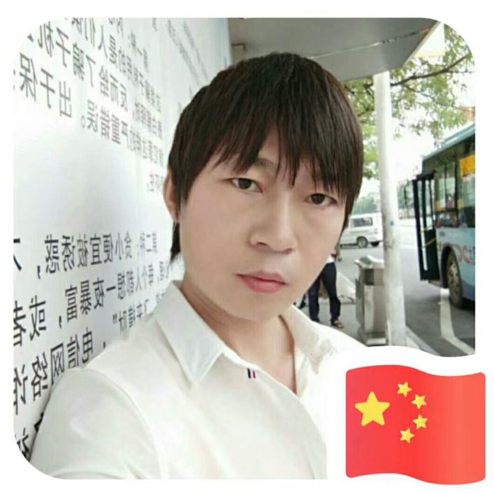 小蛮腰
