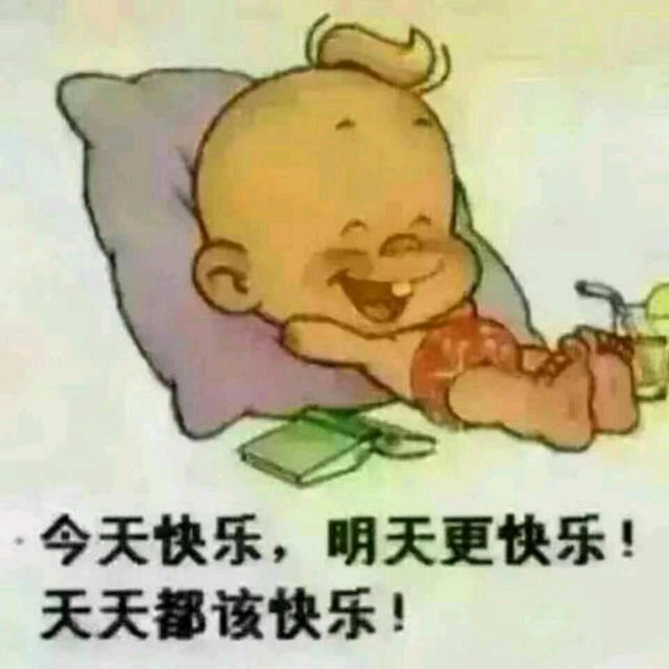 乐阳
