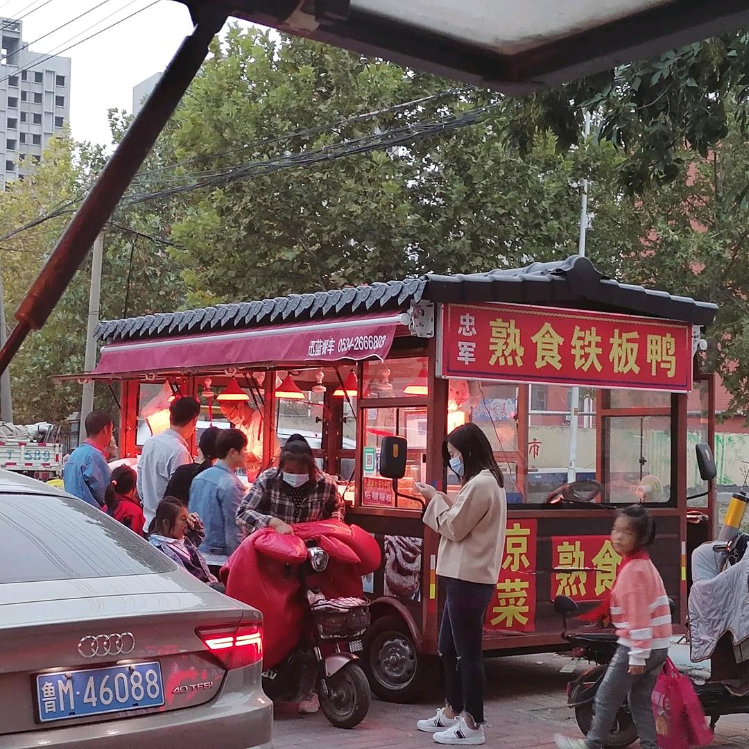 忠军熟食铁板鸭凉菜