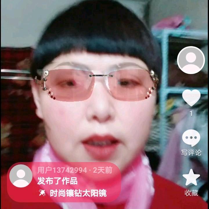 用户13742994开心每一天
