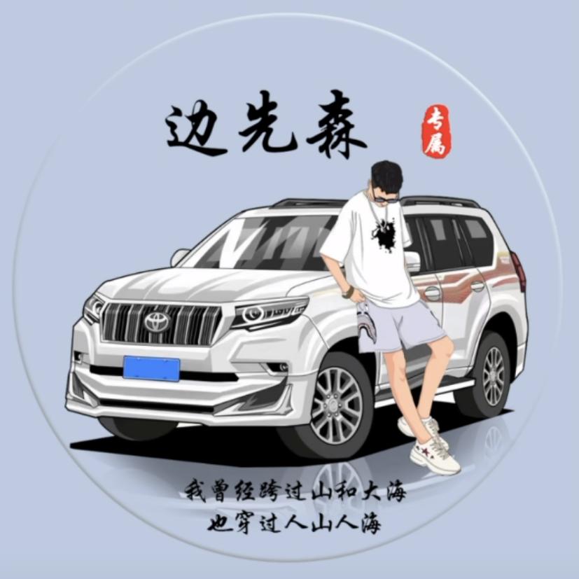 雄安（边氏🚘险）