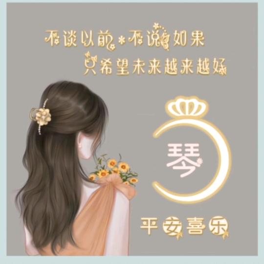 🥀ꦿ꯭一段梁袁💞꧔ꦿ᭄