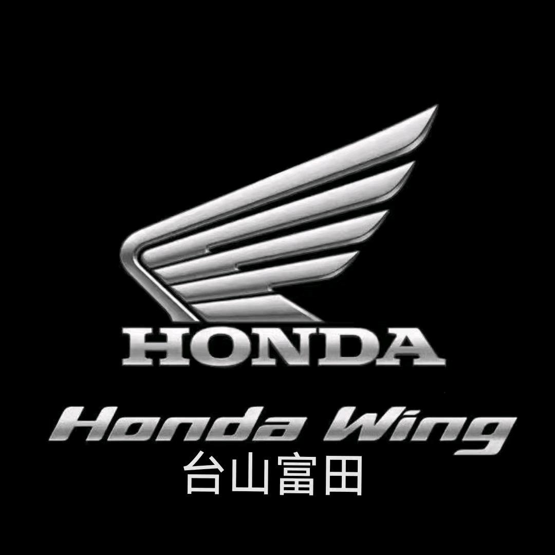 台山市富田摩托车有限公司