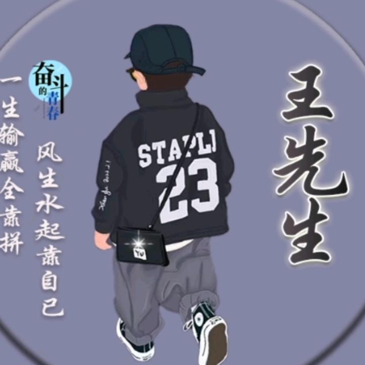 强子