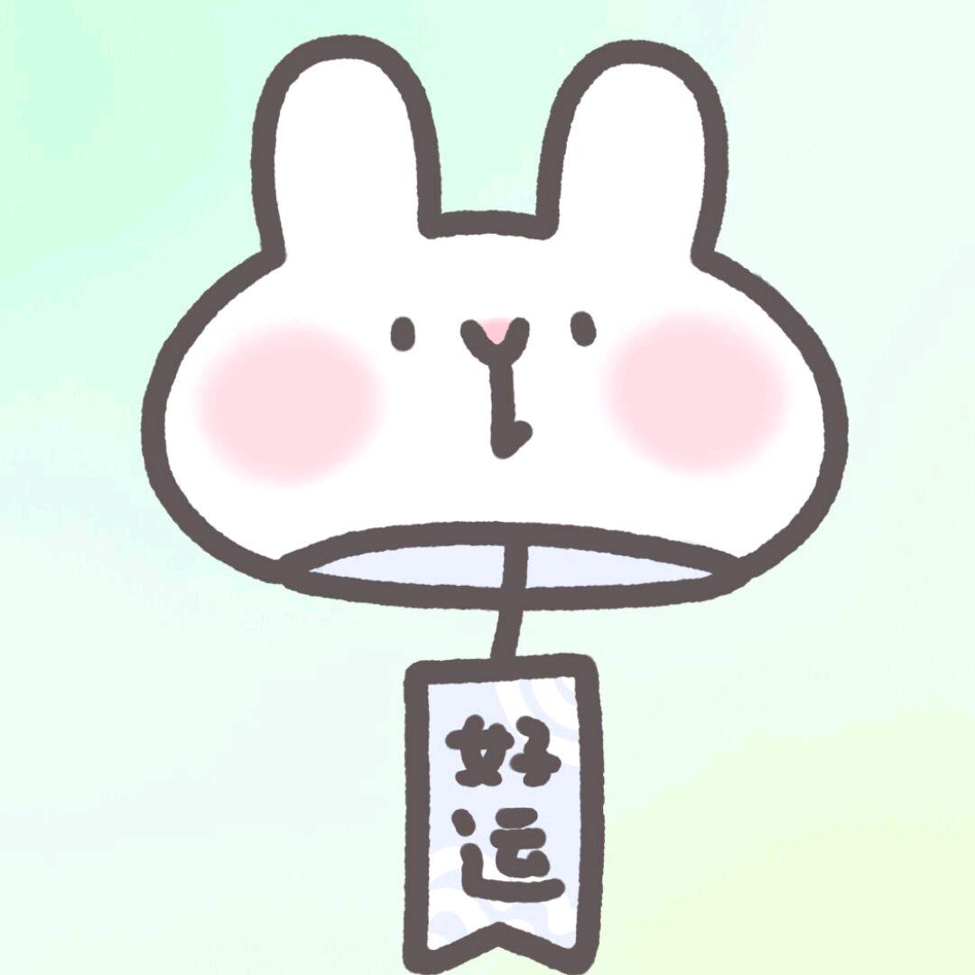 ♐一和儿呀 ╬∞
