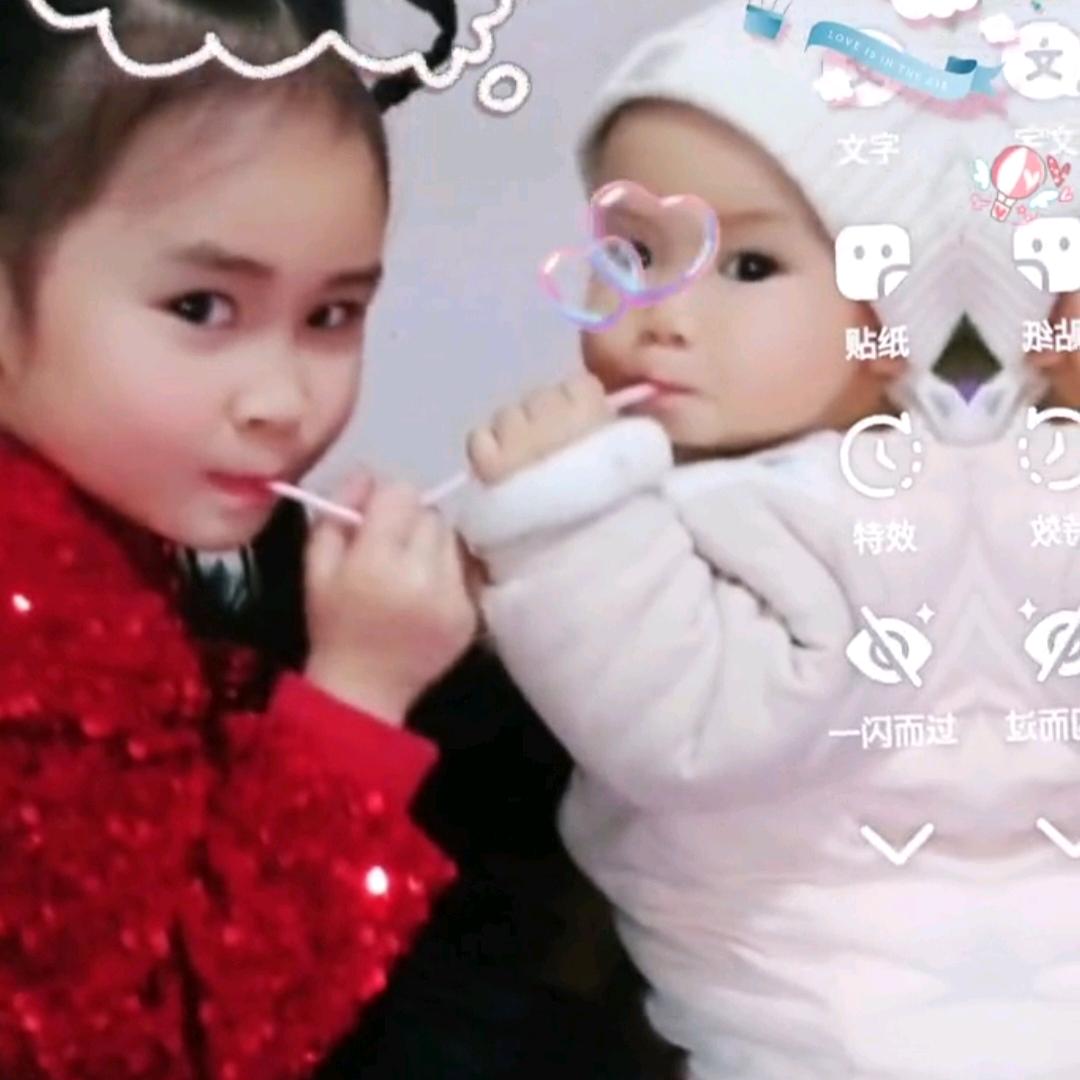 两个小太阳☀️