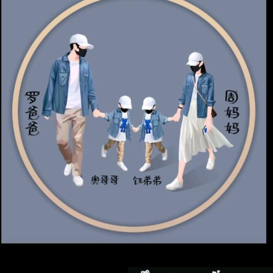 周家《大小姐_🍺》